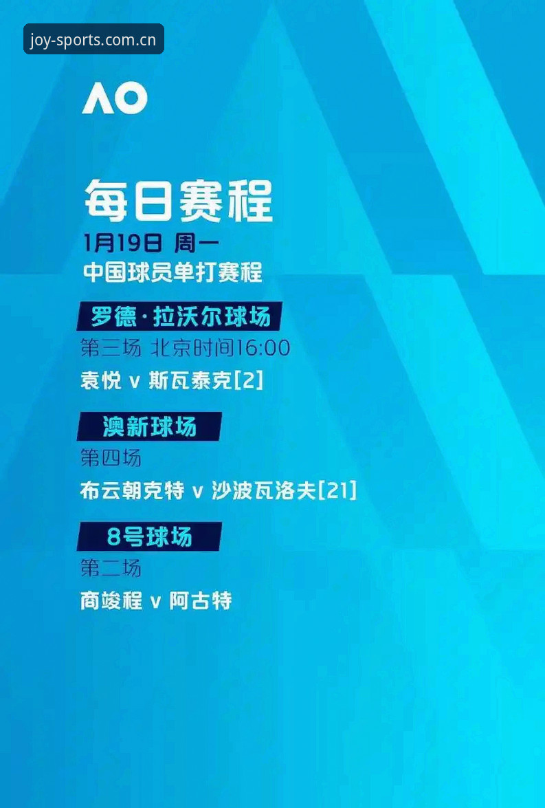 2026世界杯观赛体验深度评测：约旦土耳其球迷签证难题下的观赛困局
